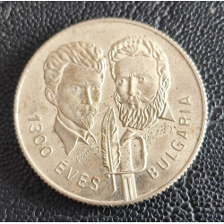 557. 1300 éves Bulgária