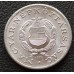 7019. 1 Forint 1970