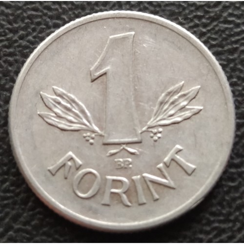 7022. 1 Forint 1975