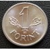 7029. 1 Forint 1983