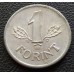 7032. 1 Forint 1987
