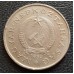 7039. 2 Forint 1950