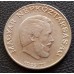 7047. 5 Forint 1976