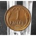 270.  1938 1 fillér