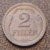 471. 2 fillér 1944