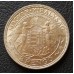 071. 1937. 2 pengő