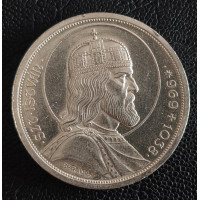 815. Szent István 5 pengő