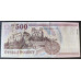 888. 500 Forint 2010 EB