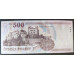 895. 500 Forint. 2013 EB