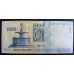 901. 1000 Forint  2012 DB