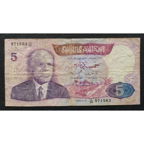 1112.Tunézia 5 Dinár