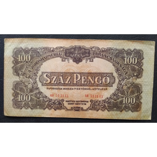 1123. Vöröshadsereg 100 Pengő